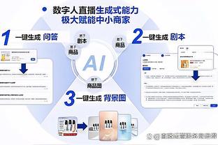 开云app最新官方入口官网下载截图2